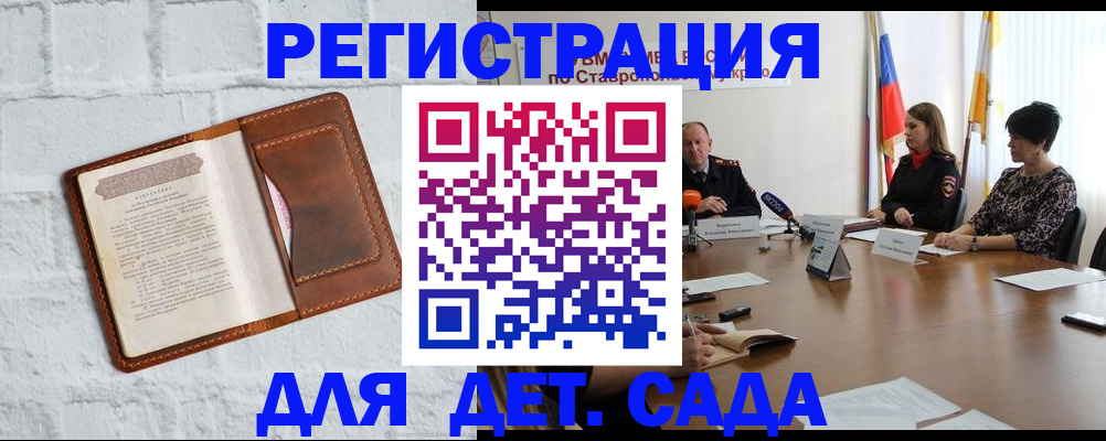 временная прописка в Сыктывкаре