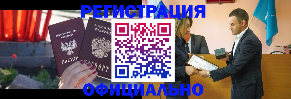 где прописаться в Сыктывкаре