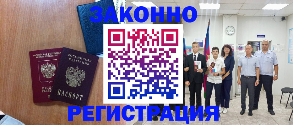 форма 3 в Сыктывкаре