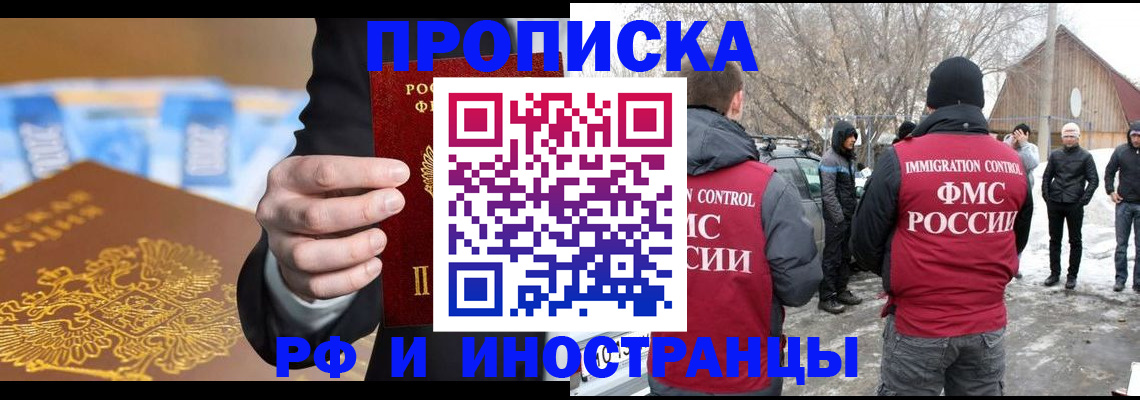 регистрация для дет. сада в Сыктывкаре