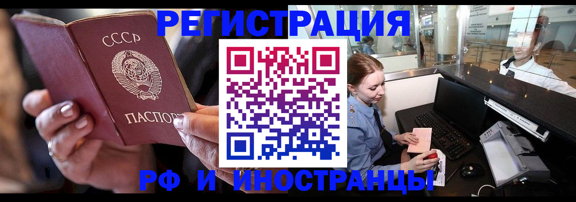 временная регистрация собственник в Сыктывкаре